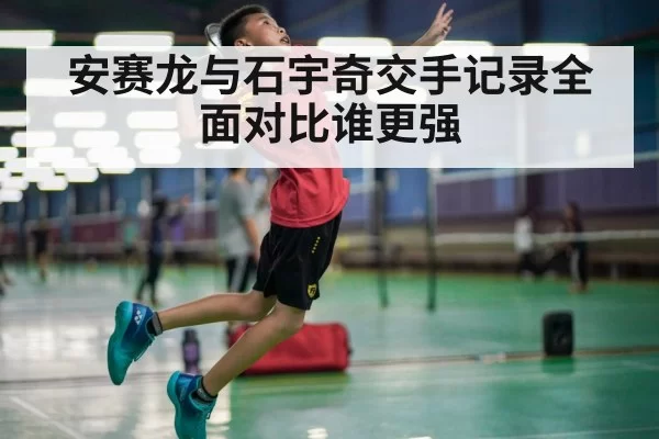 badminton player smash